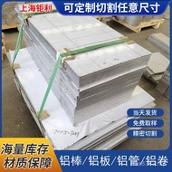 Flat Aluminum 7075 Ultra Airline Aluminum Plate Aluminum Alloy Plate 7075-T6517075-T6 Flat Southwest