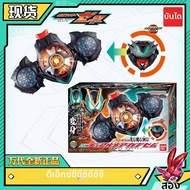 Bandai | Bandai Namco Kamen Rider ZZZ DX Dual Mare Capsem Calamity Storm Order Form Henshin Transfor