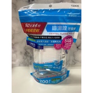 Smooth Floss Stick 200pcs Dental Floss Floss Pick Flosser