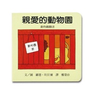 [Shangyi] Dear Zoo Children's Book Picture