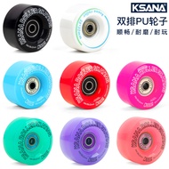 KSANA Four-Wheel Skateboarding Shoe Wheel 82APU Wear-Resistant Brush Street Wheel 608RS Bearing Doub