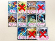 [更新 多圖] [超平SR/SAR] 繁中 平放 PTCG Pokemon Card Game 寵物小精靈 精靈 寶可夢 sv11 sv11b sv11w 漆黑伏特 純白閃焰 強化 高級 擴充包 集換