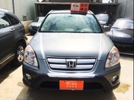 2005年CRV ✅全額貸✅信用瑕疵✅私分✅買車找現金