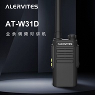 ALERVITES AT-W31D Walkie-Talkie Tanpa Wayar dengan Pemasangan Frekuensi Satu Klik dan Pengurangan Bu