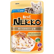 NEKKO (POUCH) TUNA - KATSUOBUSHI 70g