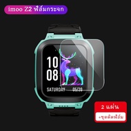 สายชาร์จ imoo watch phone รุ่น Z2 Z5 Z5Q Z3D Z6 สำหรับ imoo Z5 imoo Z6 imoo Z5Q