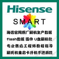 Haixin LED55N3000U LED65N3000U Program Firmware Data Software U Disk Flashing Package