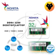 ADATA RAM DDR4/SO-DDR4 3200MHZ 2666MHZ U-DIMM/SODIMM - 4GB / 8GB / 16GB / 32GB