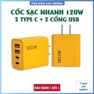 120W 4-port charger includes: 2 Type C ports and 2 USB ports - 4-head fast charger, 120W fast charge