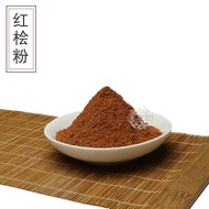 Red Cypress Powder Pure Tree Heart Red Cypress Powder Taiwan Sandalwood Cypress Powder Cypress Powde
