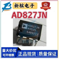 Imported Chip AD827 AD827JN Packaging DIP8 In-Line Audio Fever Dual Transport Upgrade 5532