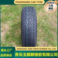 175/70r13玲瓏朝陽正新千裡馬派力奧轎汽車輪胎