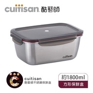 韓國 CUITISAN 酷藝師 - 304可微波不鏽鋼保鮮盒-花神系列-方形8號-1800ml/-40°C-400°C