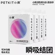 Petkit | Odorless Dust Free Tofu Cat Litter