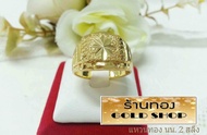 GOLDSHOP แหวน แหวนทอง แหวนทองคำ งานทองคำแท้ จากเศษทองคำเยาวราช ทองคำแท้ 96.5% เครื่องประดับ งานฝีมือ