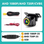 QMKJ Button Switch AHD 1080P 720P CCD Multi Functional Car Rear View Camera 180 Deg Fisheye Golden L