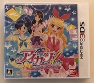 二手日版 3DS Aikatsu! 偶像學園：灰姑娘課程 アイカツ！シンデレラレッスン