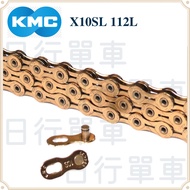 KMC 10 Speed X10SL 112 114 Mesh Chain Lightweight Wear-Resistant With Quick Buckle Road Bike Bicycle