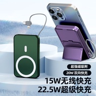 Magnetic Charging Treasure 3c Certified Fast Charging Mini Power Bank Printable/3.16