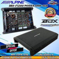 เสียงดี ไฮเอน พาวเวอร์แอมป์ 4 ชาแนล ALPINE แท้!! รุ่น BBX-F1200 Class AB 4Channel แอมป์ขับลำโพงกลาง-