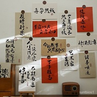 Don't Turn over Articles in Small Days Ancient Calligraphy Text New Year Happy Postcard Design Wall Sticker Dormitory De
