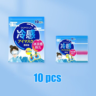 10pcs Steam Eye Mask Relieve Eye Fatigue Eye Mask Disposable Cool Eye Mask Eyes Relieve Relaxing Cov