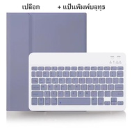 [แป้นพิมพ์ภาษาไทย] ด้วยเคสคีย์บอร์ด for Redmi Pad SE 11 เคส Xiaomi pad 6s Pro 12.4 inch redmi pad Pr