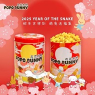 花花邦妮爆米花🍿️🍿️新年開團拉😋😋😋  每樽💲5️⃣8️⃣～～😍😍😍