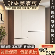 Solid Wood Wardrobe System Cabinet Storage Cabinet Locker Bedroom Wardrobe Handle-Free Wardrobe Can 