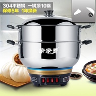 Family love multifunctional cooker stainless steel electric kettle electric fondue pot with steamer