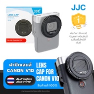 JJC Canon V10 Lens Cap Cannon PowerShot V10 Camera Protection Cover