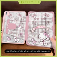CKYZ Immediate Delivery Ipad Case Hellokitty Pro11 2024 Gen11 Air7/6 13 Gen9/8/7 Cartoon Gen10 Air8 