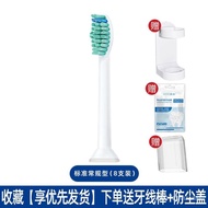【TikTok】AOOSSI Applicable to Philips Electric Toothbrush HeadHX6730/3216/6511/3210General Purpose Brush Replacement Head