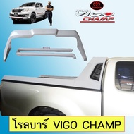 ✨สุดปัง✨ [แคป] Rollbar โรลบาร์ Vigo Champ สีตามตัวรถ โตโยต้า วีโก้แชมป์ AO    JR3.12802❗❗ราคาพิเศษ❗❗