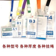 PVC Card Holder Hard Rubber Holder ID Card Holder Lanyard Work Card Student Exhibition Access Card H