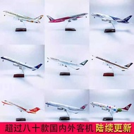 47C Simulation Aircraft Model Prototype Airbus A380 National Airlines Boeing 747 South Airbus Aircra