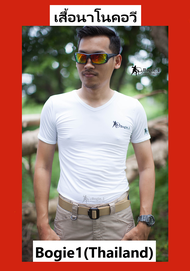 เสื้อนาโนคอวี เสื้อยืด เสื้อยือคอวี เสื้อผู้ช้าย เสื้อผู้หญิง สีดำ/ทราย/กรม/เขียว/ขาว (พร้อมส่ง)Bogie1(Thailand)