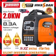 HWASDAN H2250IS 79.7CC Gasoline Silent Inverter Generator 2.0kW