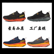 2024 Fashion New Running Shoes ATR 6 Men's Breathable Mesh Damping Balance off-Road Running Shoes Long-Distance Sneaker Running Shoes