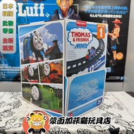 Thomas The Train Mystery Pack & Friends MINIS Thomas and Friends Toys