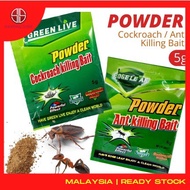 Poison Powder Ant / Cockroach Killing Bait Ubat Semut Pembunuh semut GREEN LEAF 5gram