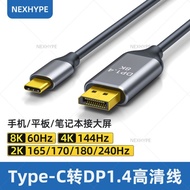 Tpc to dp Display Cable Connection Cable Adapter Cable c to dp Conversion Cable Notebook External Di