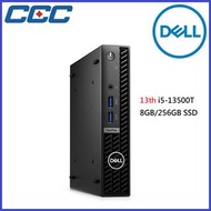 Dell OptiPlex 7010M Micro 機型 13th i5/8GB/256GB