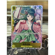 TCG one piece SR HIYORI