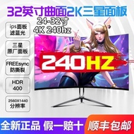 ((READY Stock) HD Monitor 24inch 2K144hz Screen 89.9cm 4K Game LCD Curved IPS Computer Screen 32 Ultra-Thin