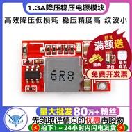 1.3A Step-down Regulated Power Module DC-DC 12V24V to 5V 3.3V 9V/Model Aircraft Power Board