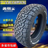 O Knight AT Off-Road Tyre สําหรับรถบรรทุกขนาดเบาและ SUV อเนกประสงค์ตั้งแต่ 235/245/265/275/285/60/65