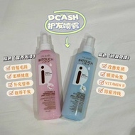 Dcash Intouch Hair Vatamin E Perfercting Spray Conditional护发喷雾营养水