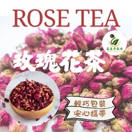 [Yushanyuan Vegetable Food] Flower Tea Series Rose Tea|Golden Silk Chrysanthemum|Roselle|Burdock Aft
