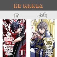 Comics - Blood Demon Chaos - Tougen Anki Volume 1 2 3 4 5 6 7 8 9 10 11 12 13 14 - Kim Dong Publishi